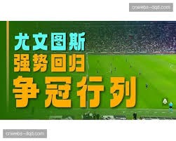 世界杯最贵阵容揭晓 亚哈姆维与亿元萨利巴领衔